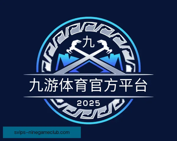 了解九游体育官方平台